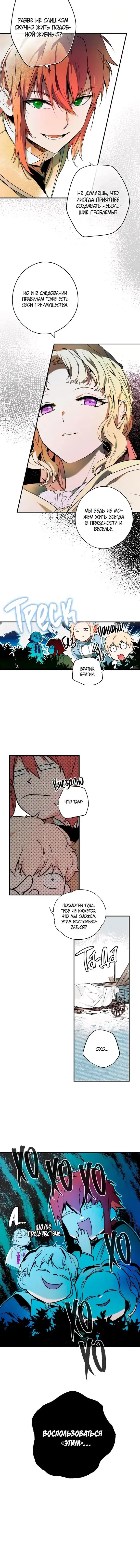 Page 6.001