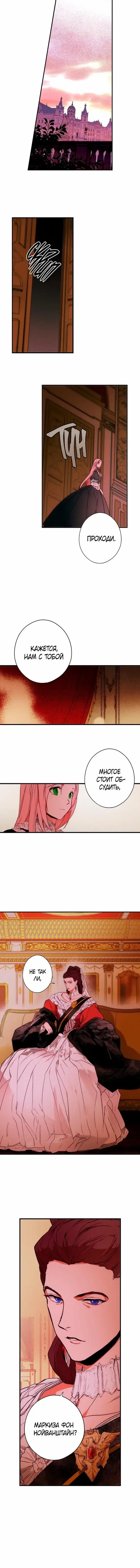 Page 6.001