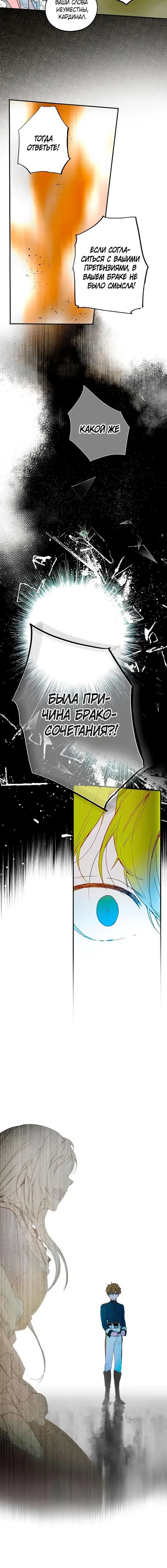 Page 6.001