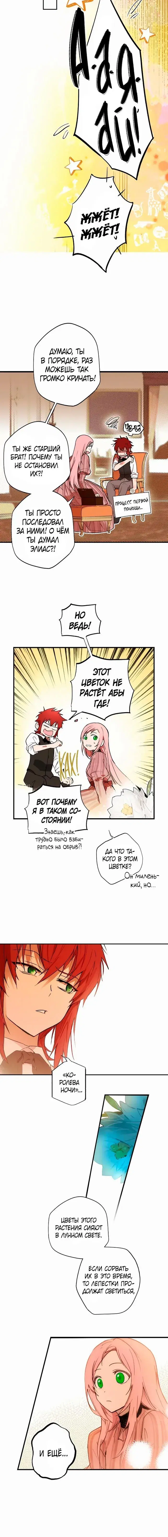 Page 6.001