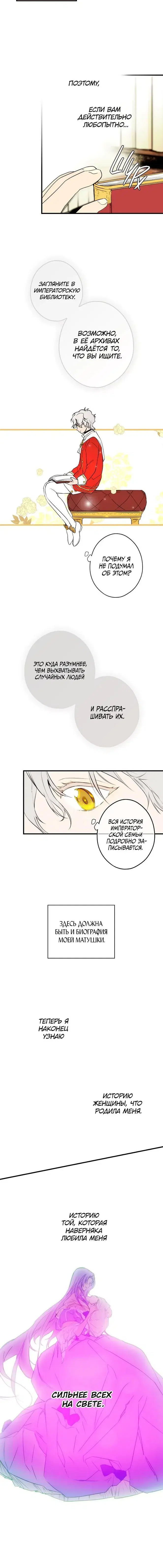 Page 6.001