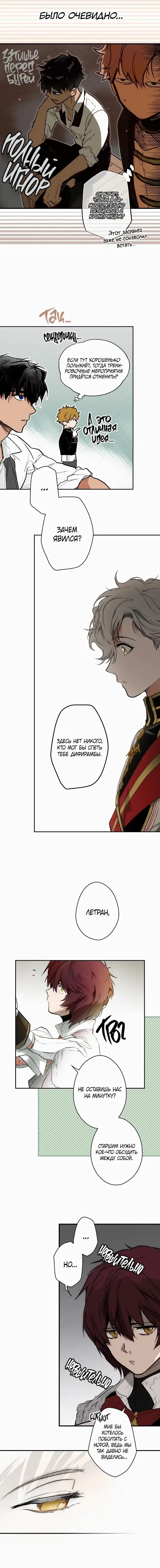 Page 6.001