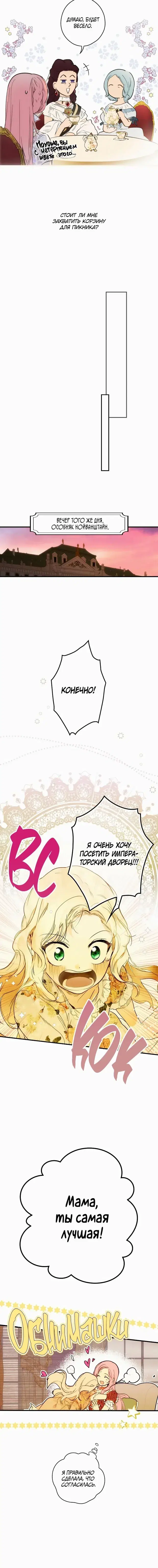 Page 6.001