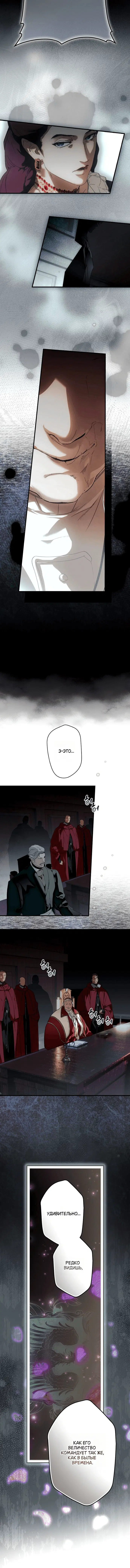 Page 6.001