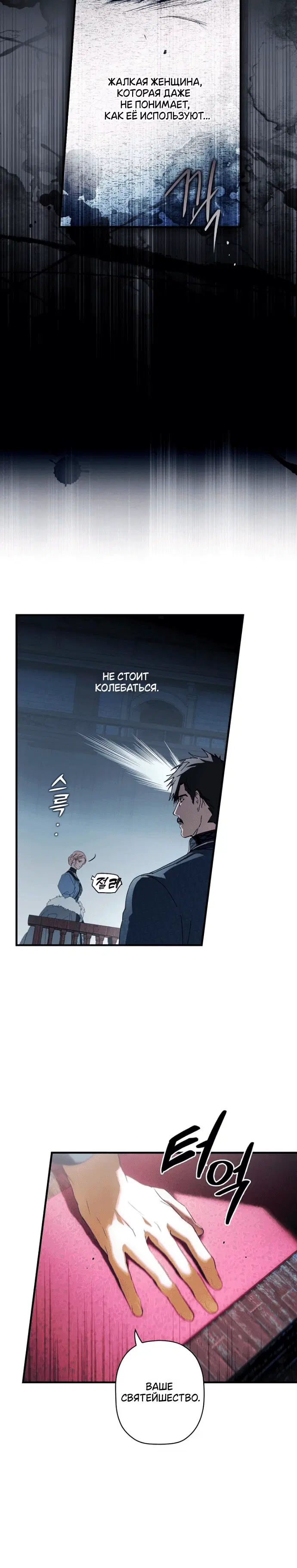Page 6.001