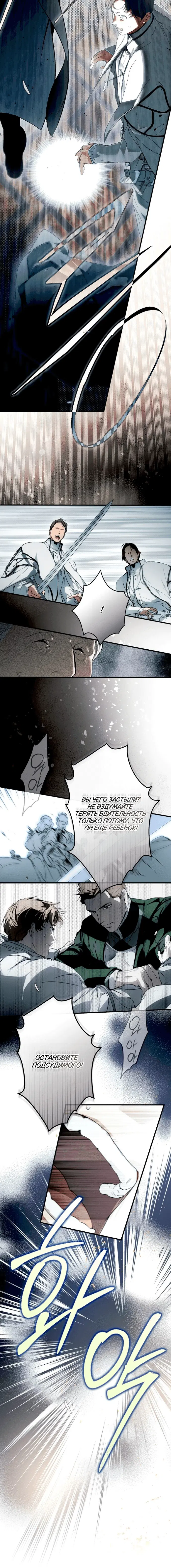 Page 6.001