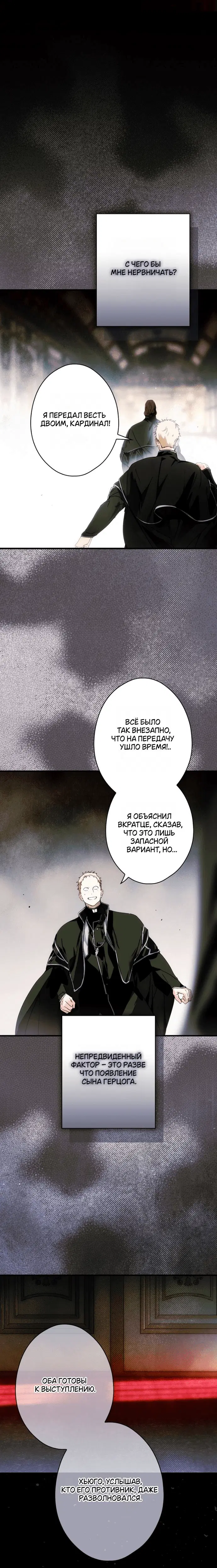 Page 6.001