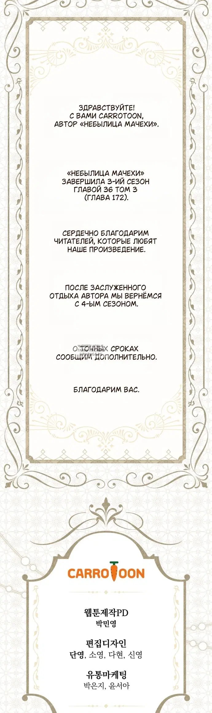 Page 74.000