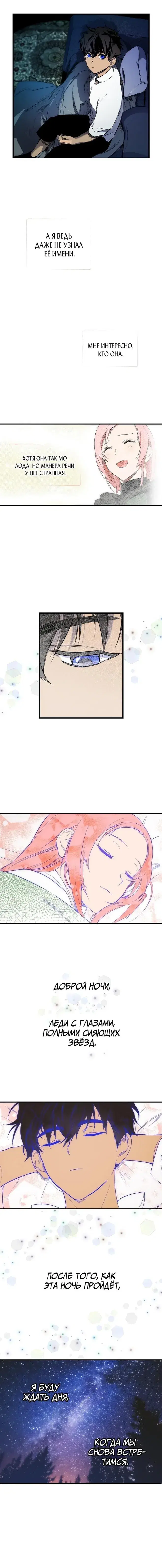 Page 7.001