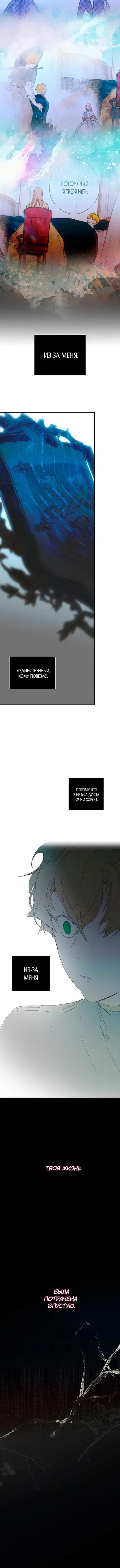 Page 7.001