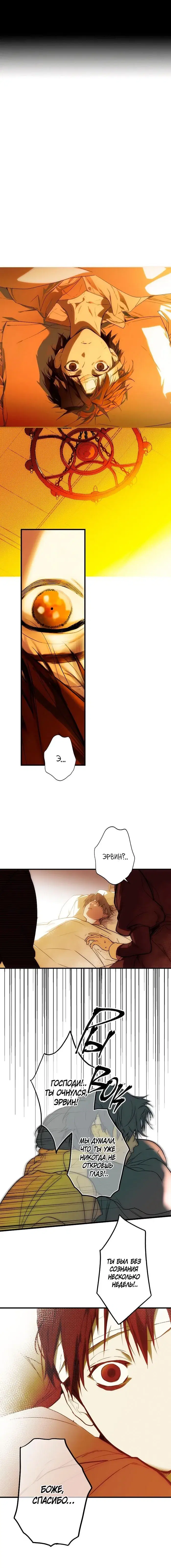 Page 7.001