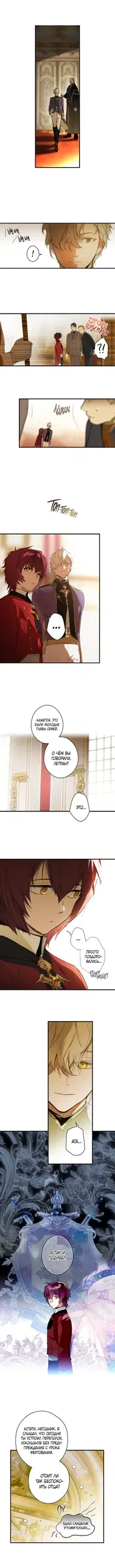 Page 7.000
