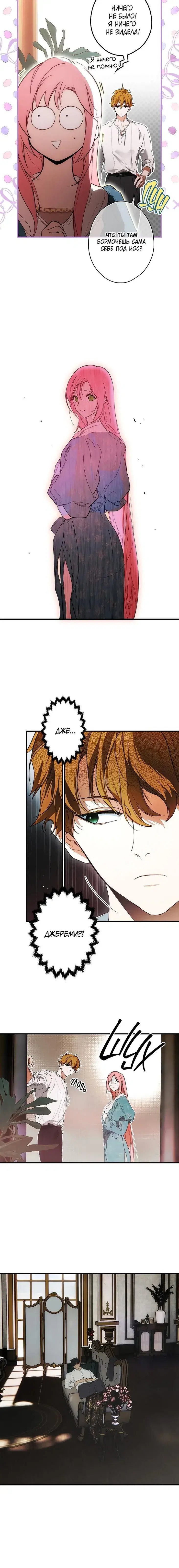Page 7.001