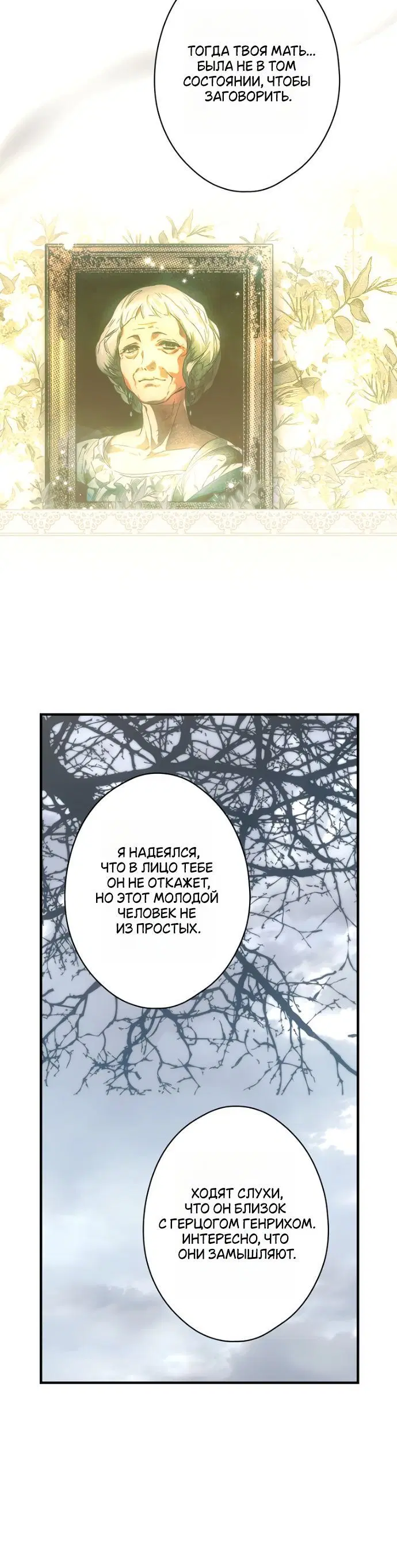 Page 7.001