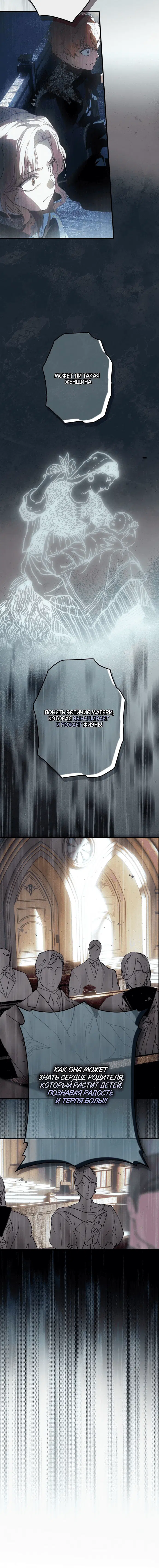 Page 7.001