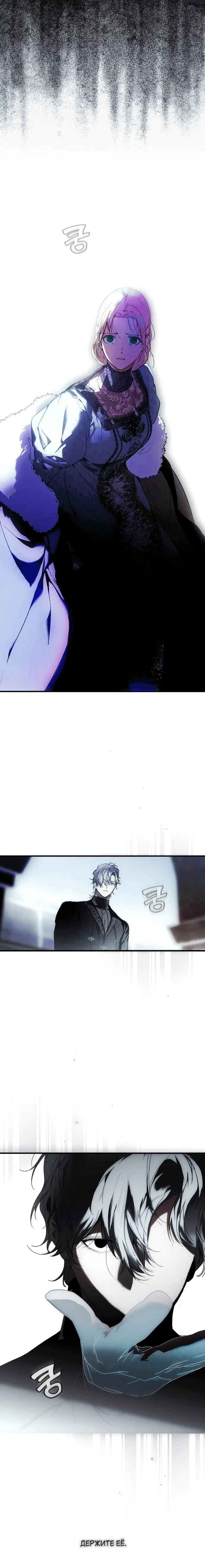 Page 7.001