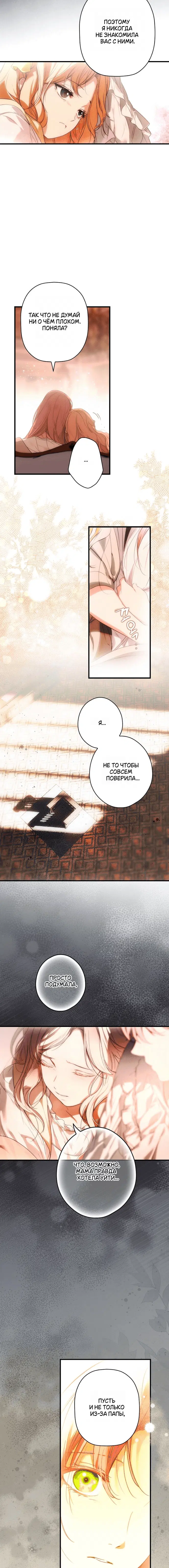Page 7.001