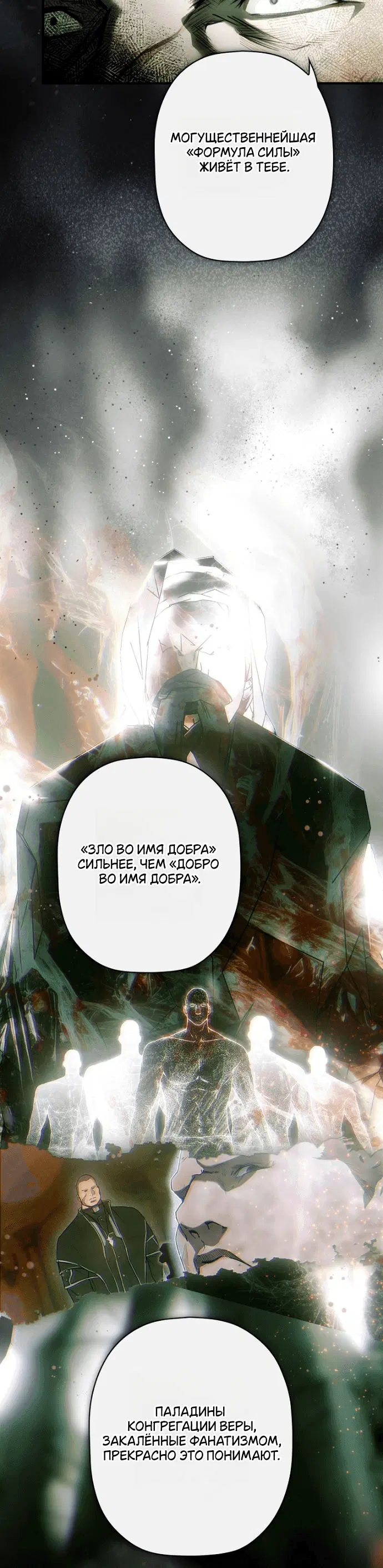 Page 7.001