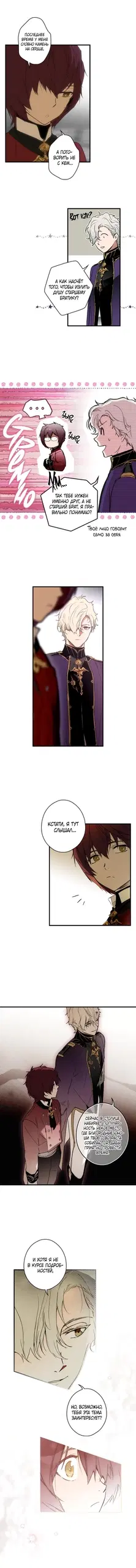 Page 8.000