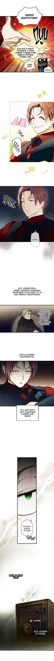 Page 8.000
