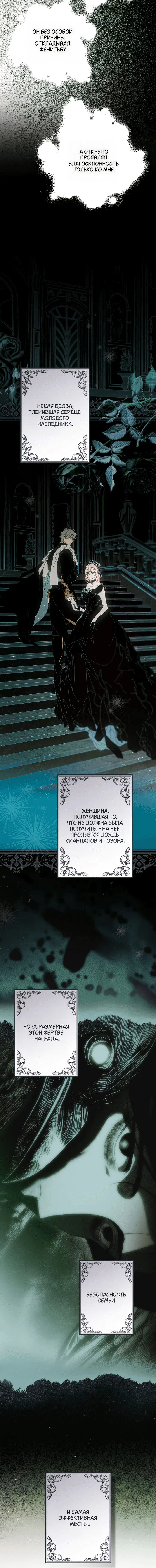 Page 8.001