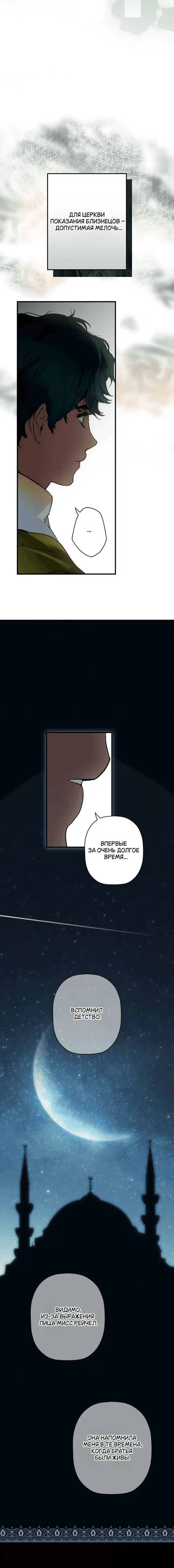 Page 8.001
