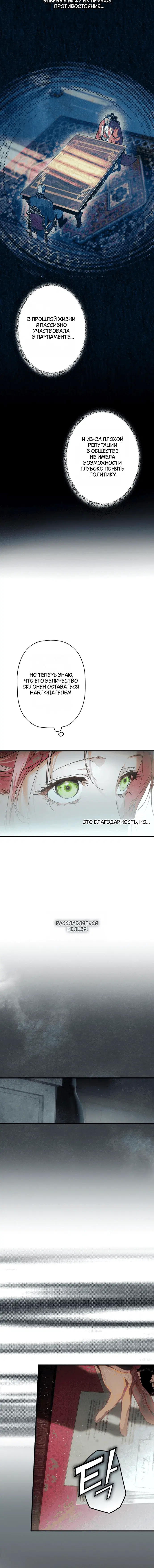 Page 8.001