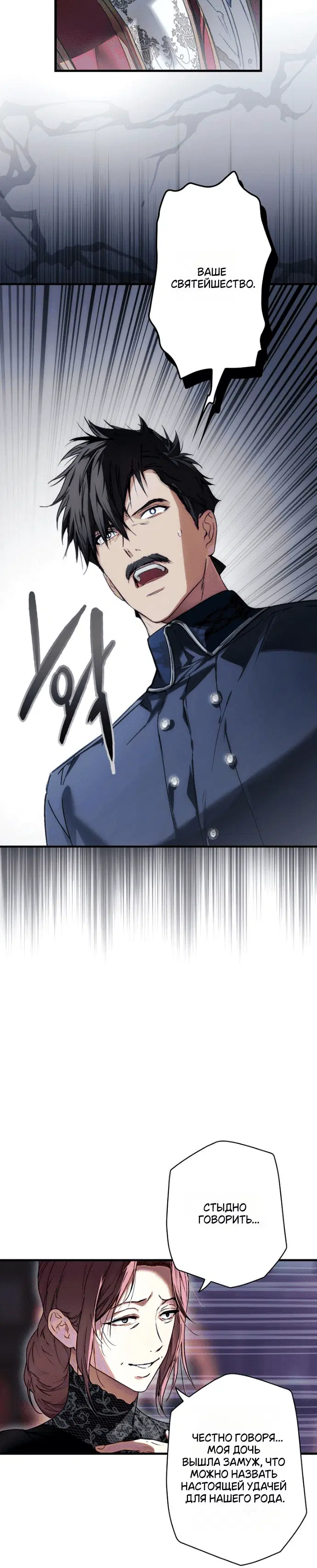 Page 8.001