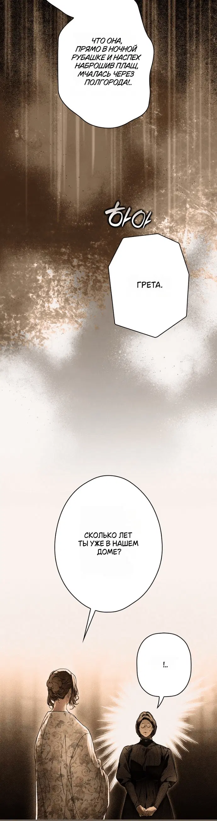 Page 8.001