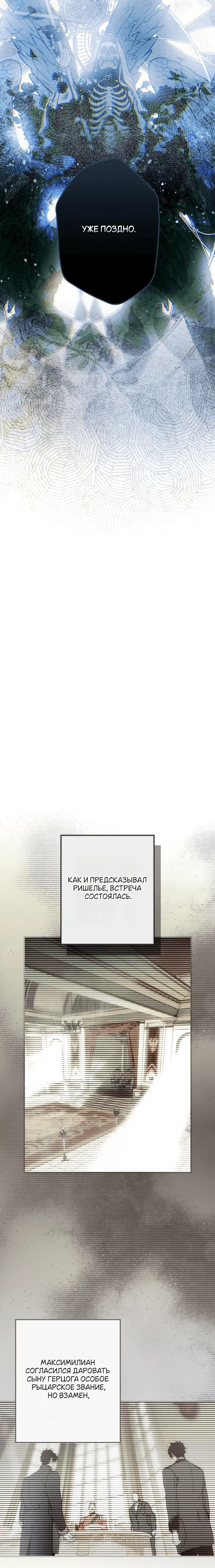 Page 8.001