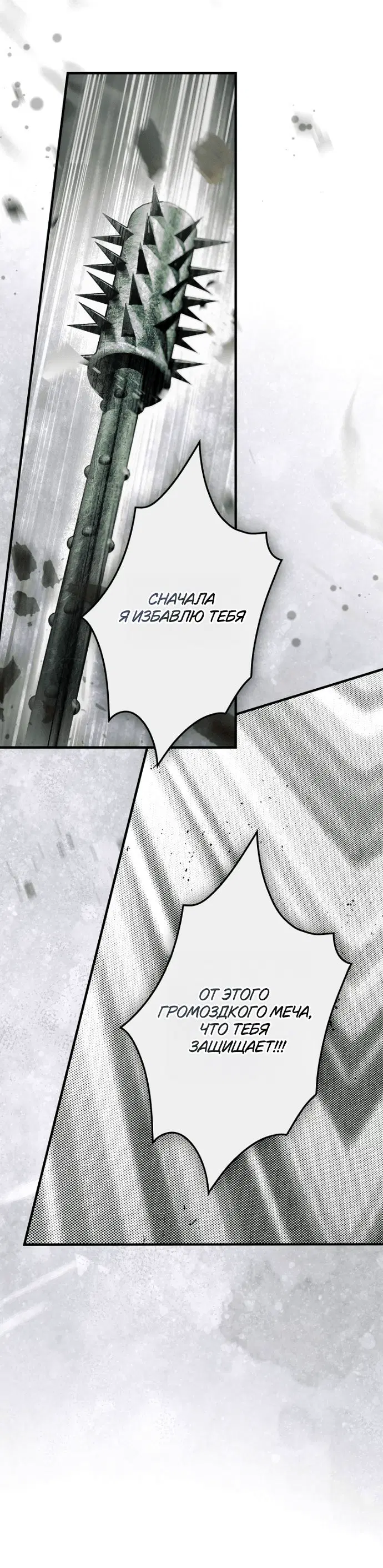 Page 8.001