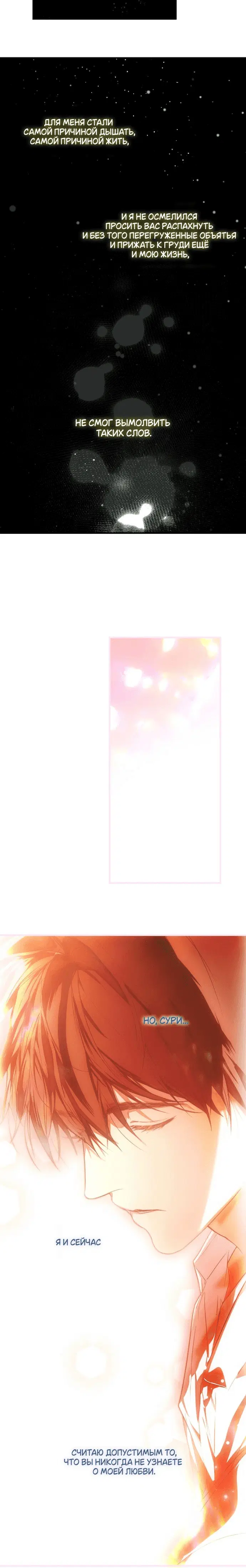 Page 8.001