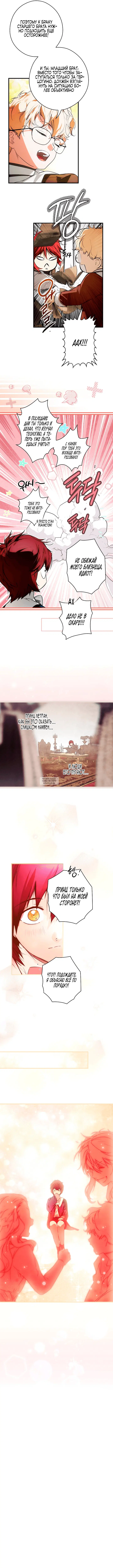 Page 8.000