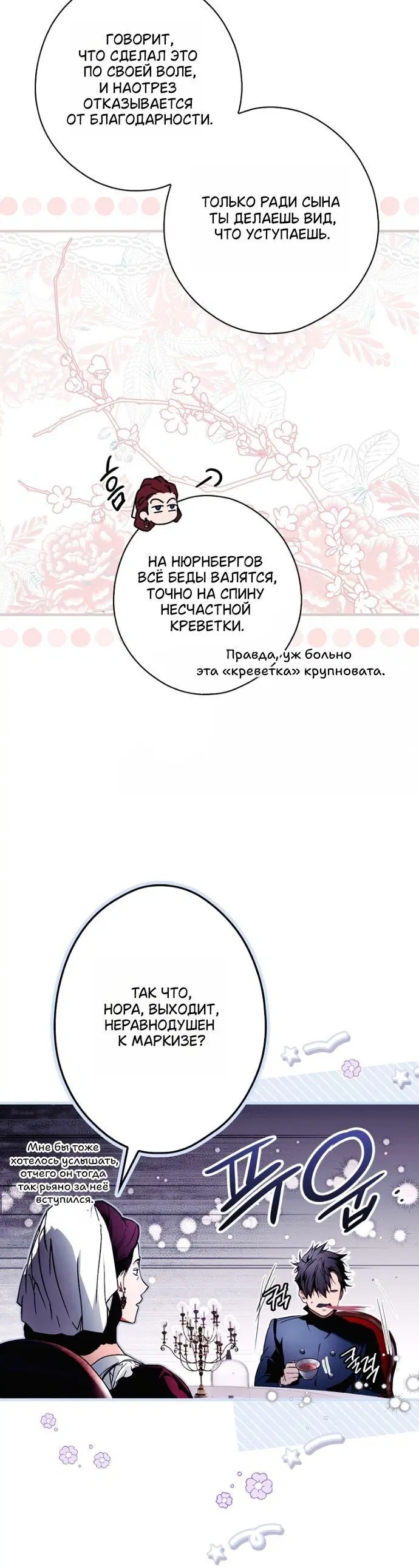 Page 8.001