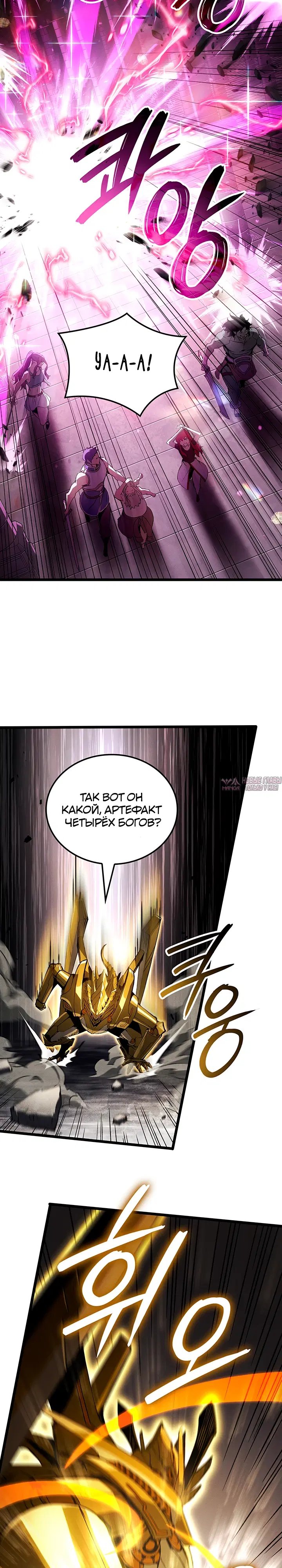 Page 23.000