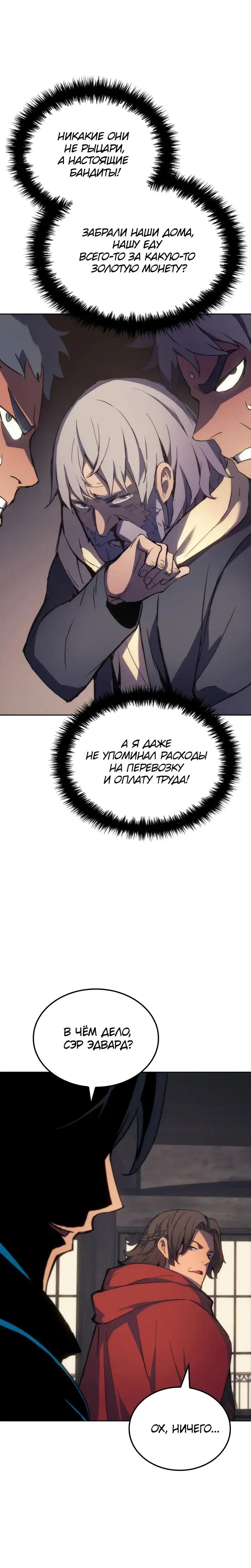 Page 10.001