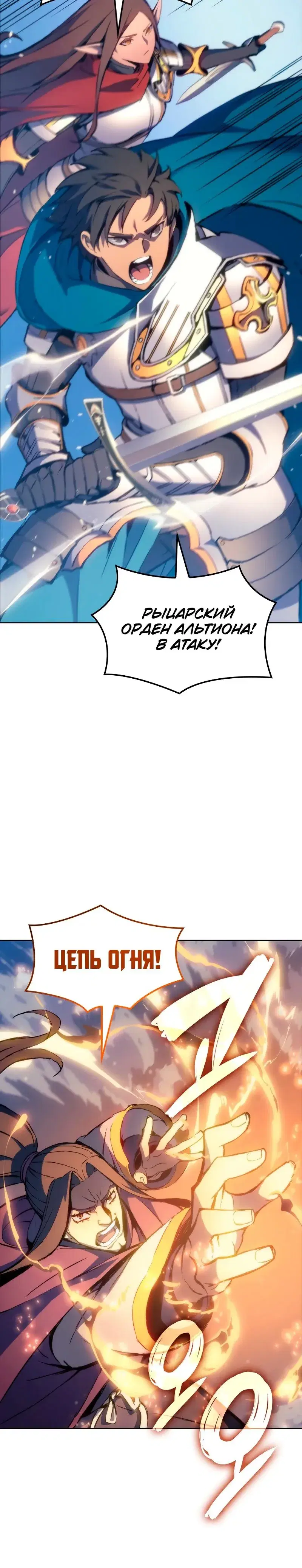 Page 10.001