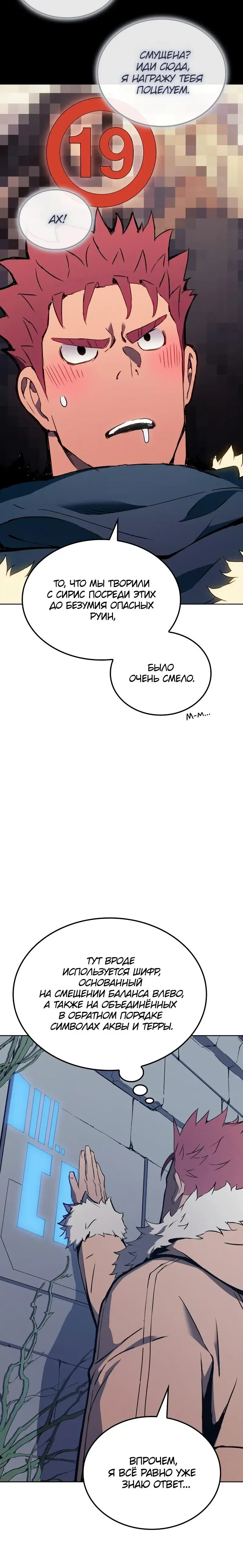 Page 10.001