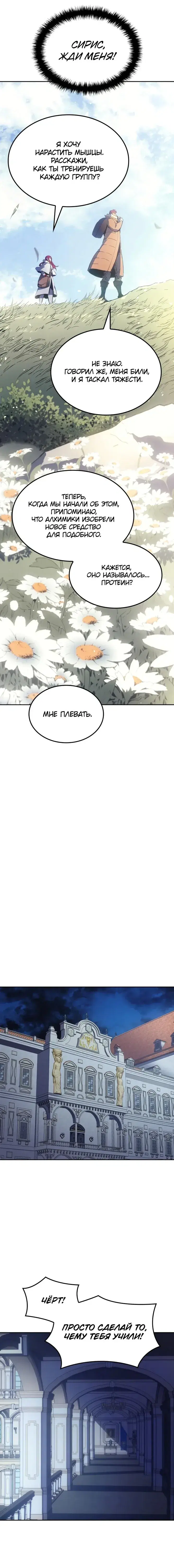 Page 10.001