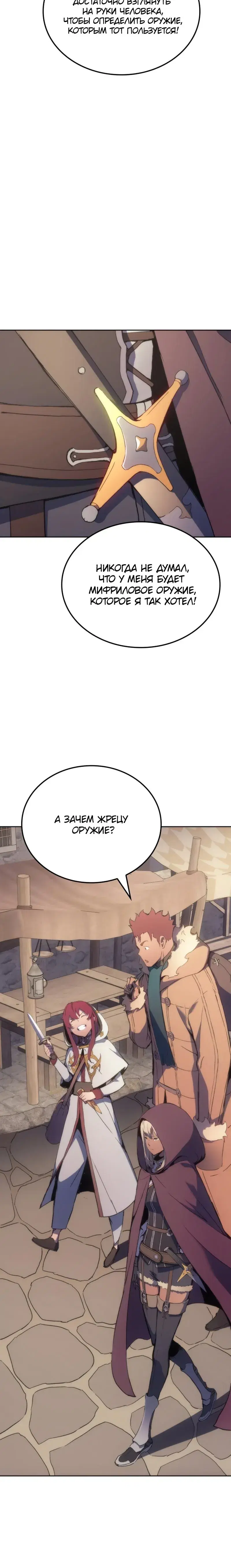 Page 10.001