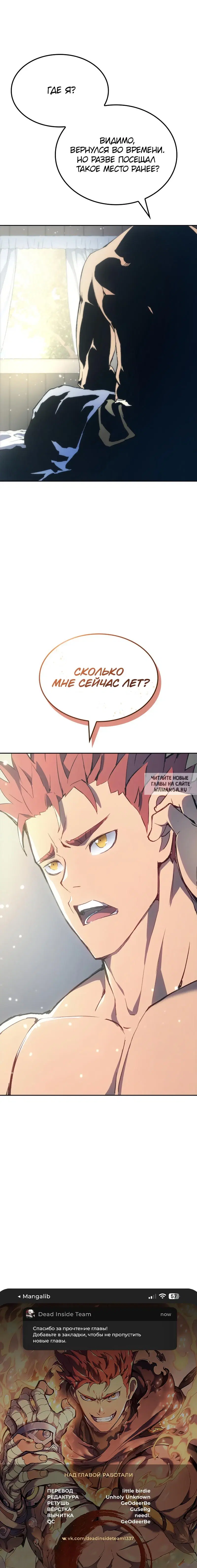Page 10.000