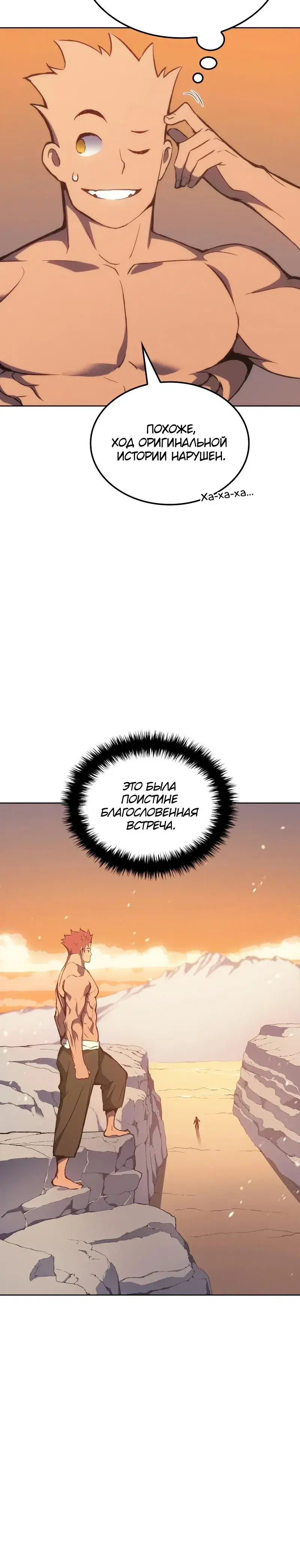 Page 10.001
