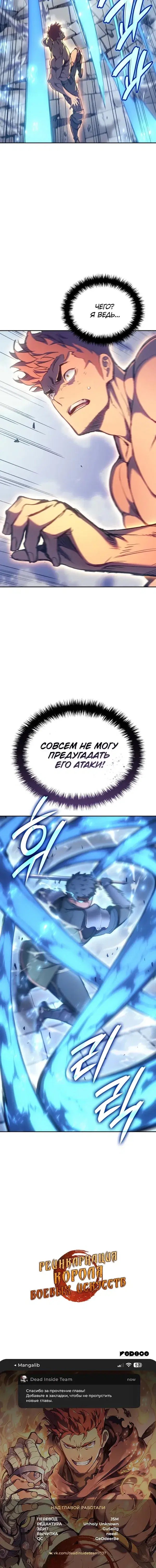 Page 10.001