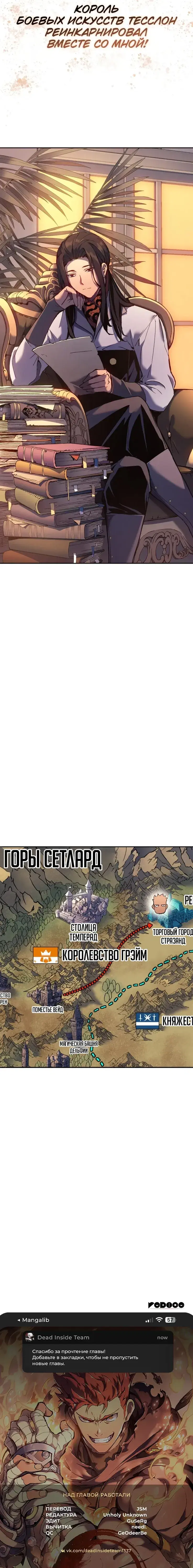 Page 10.001