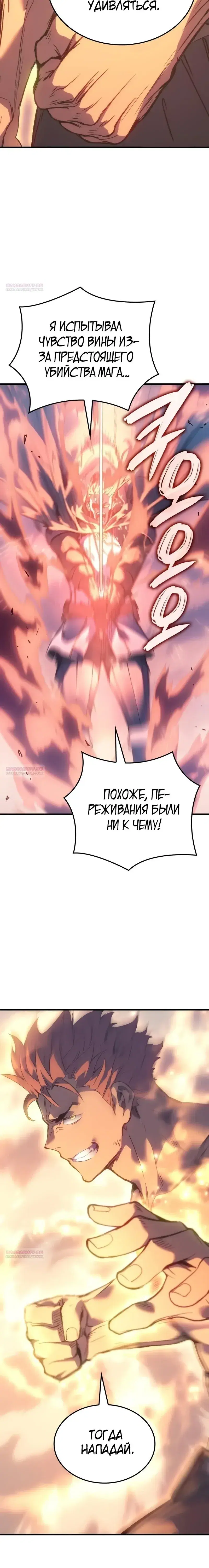 Page 10.001