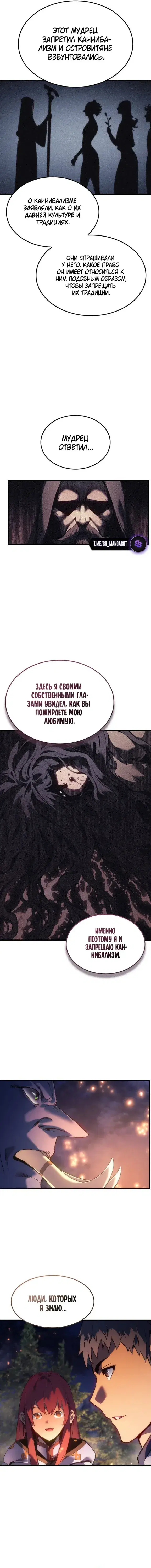Page 10.001