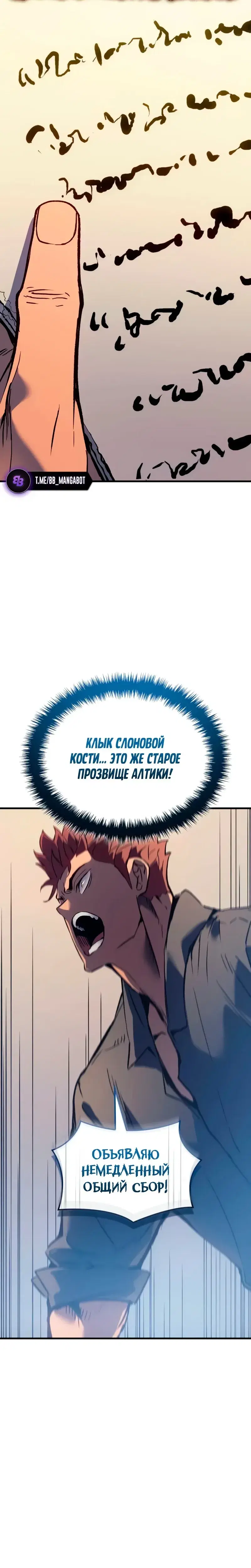 Page 10.001