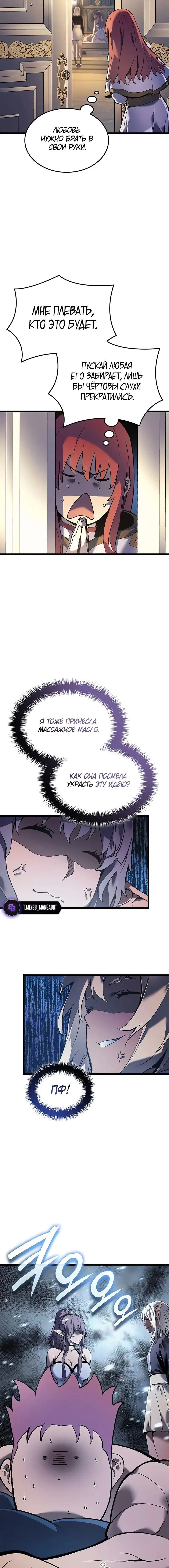 Page 10.001