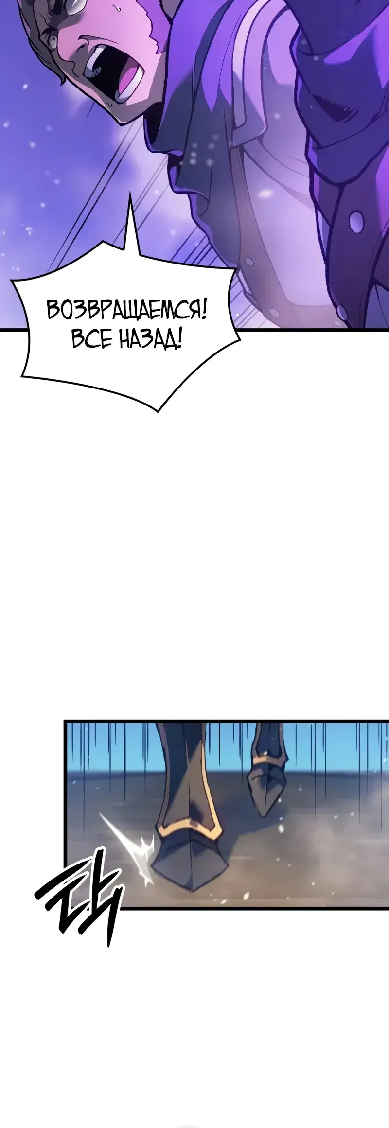 Page 10.001