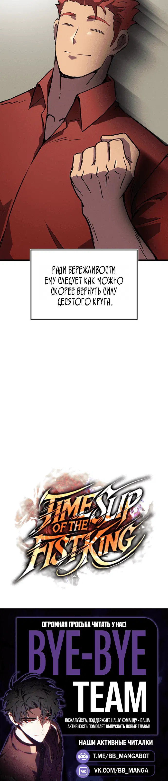 Page 10.001